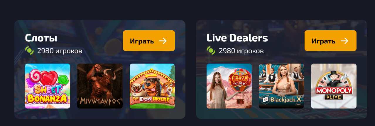 скачать Dragon Money Casino на Айфон